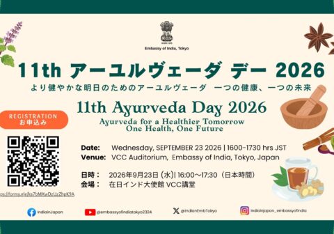 11th アーユルヴェーダ デー 2026
